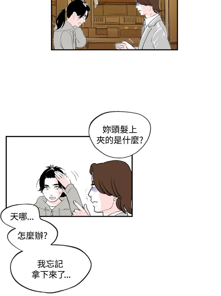第79话 第8页