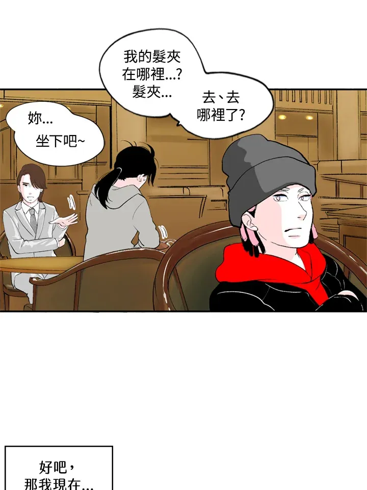第79话 第9页