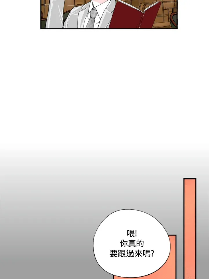 第79话 第12页