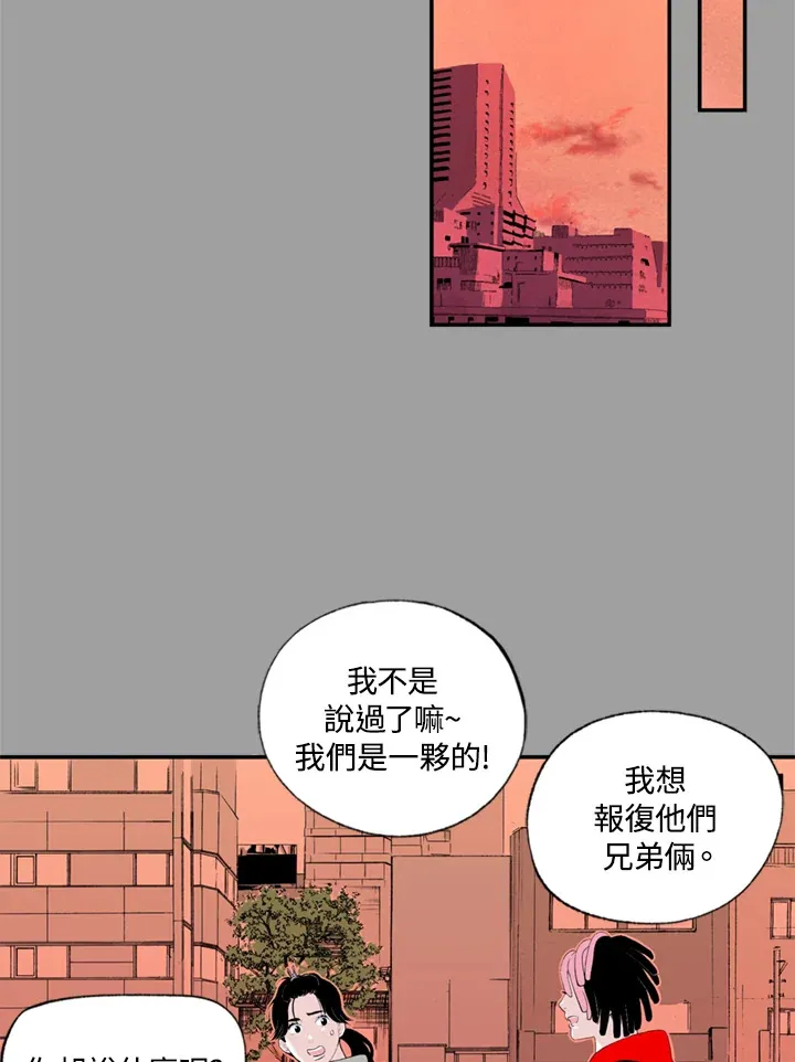 第79话 第13页