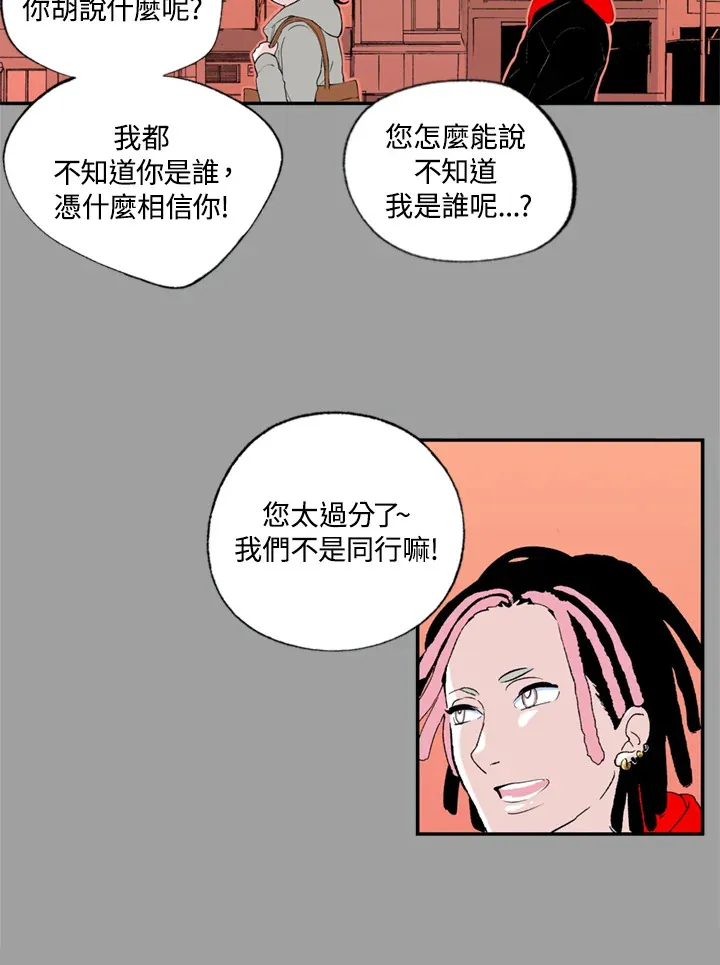 第79话 第14页