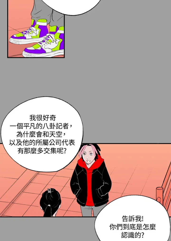 第79话 第16页