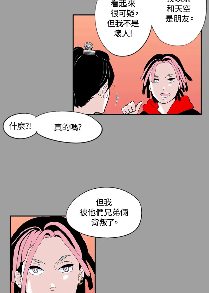 第79话 第18页