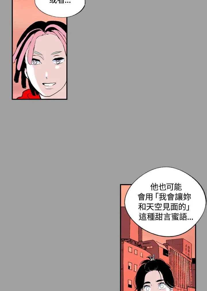 第79话 第22页