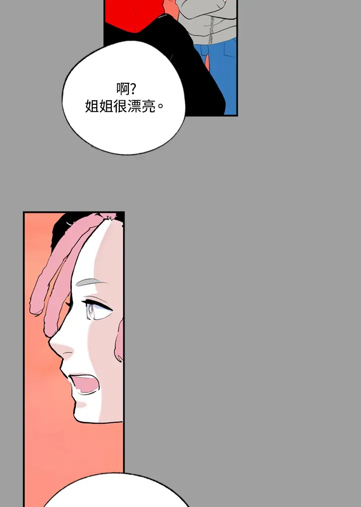 第79话 第24页
