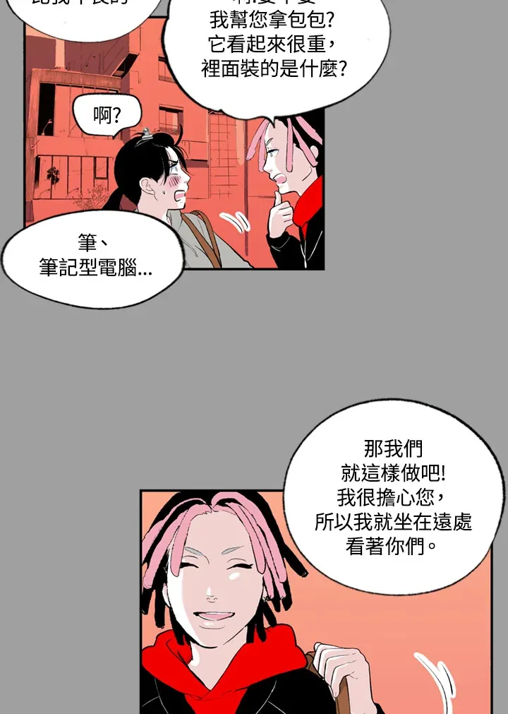 第79话 第26页