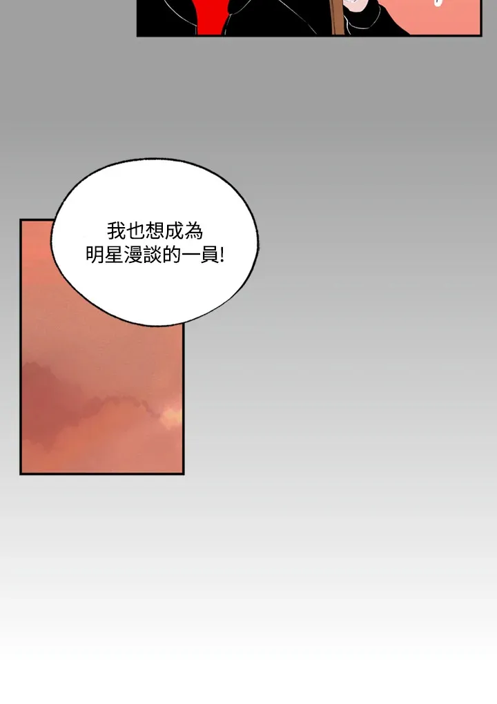 第79话 第27页