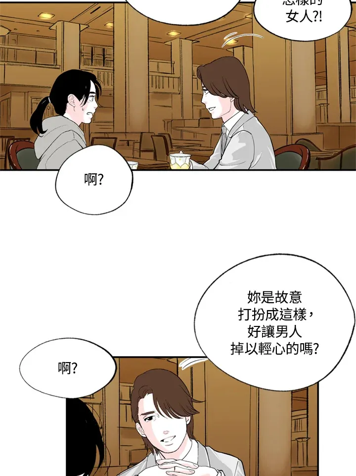 第79话 第31页