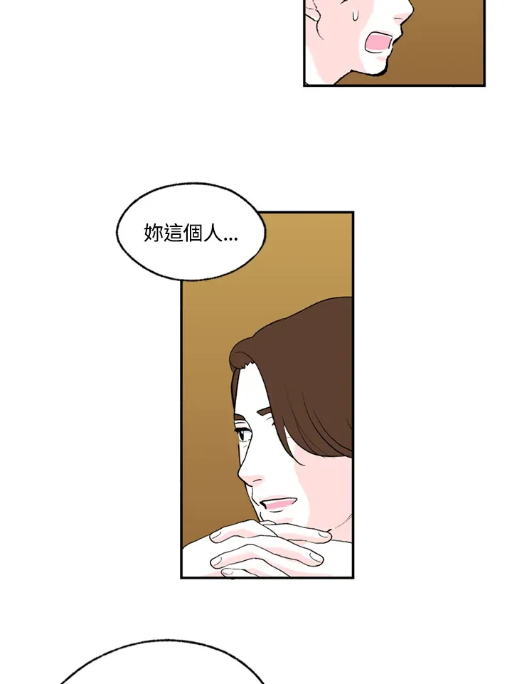 第79话 第35页