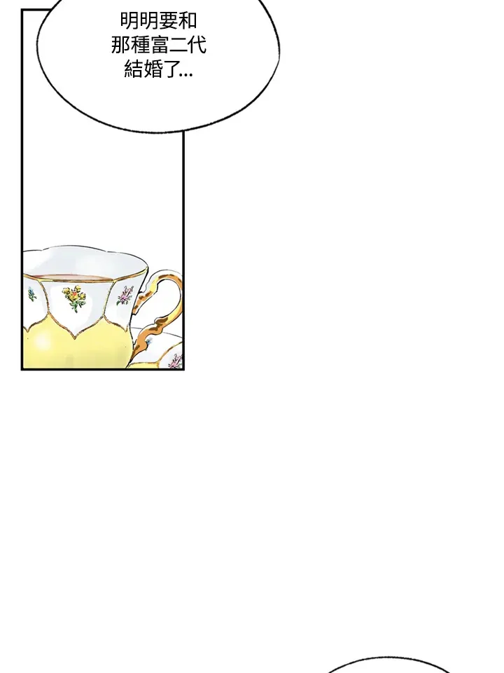第79话 第36页