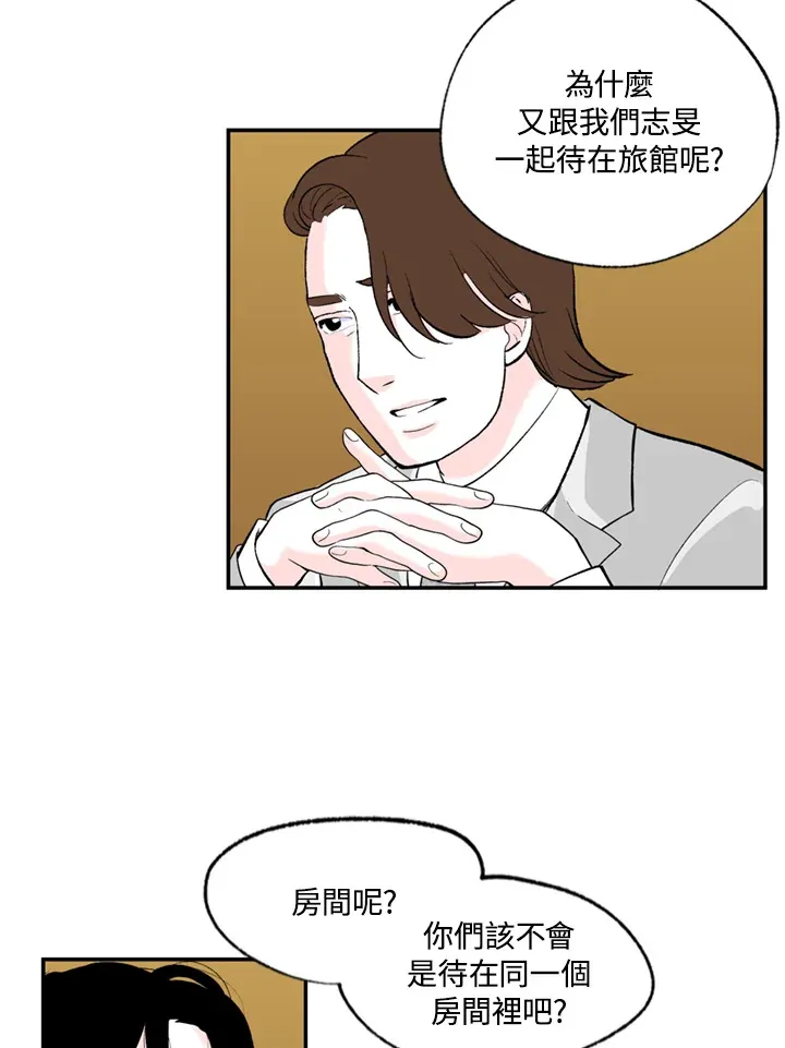 第79话 第37页