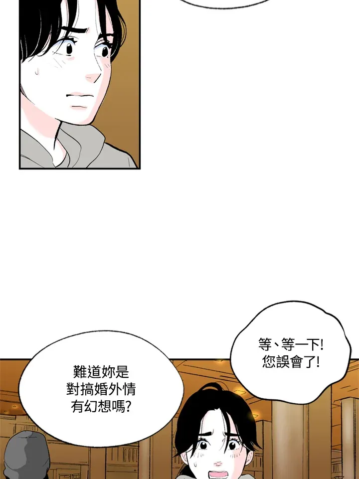 第79话 第38页