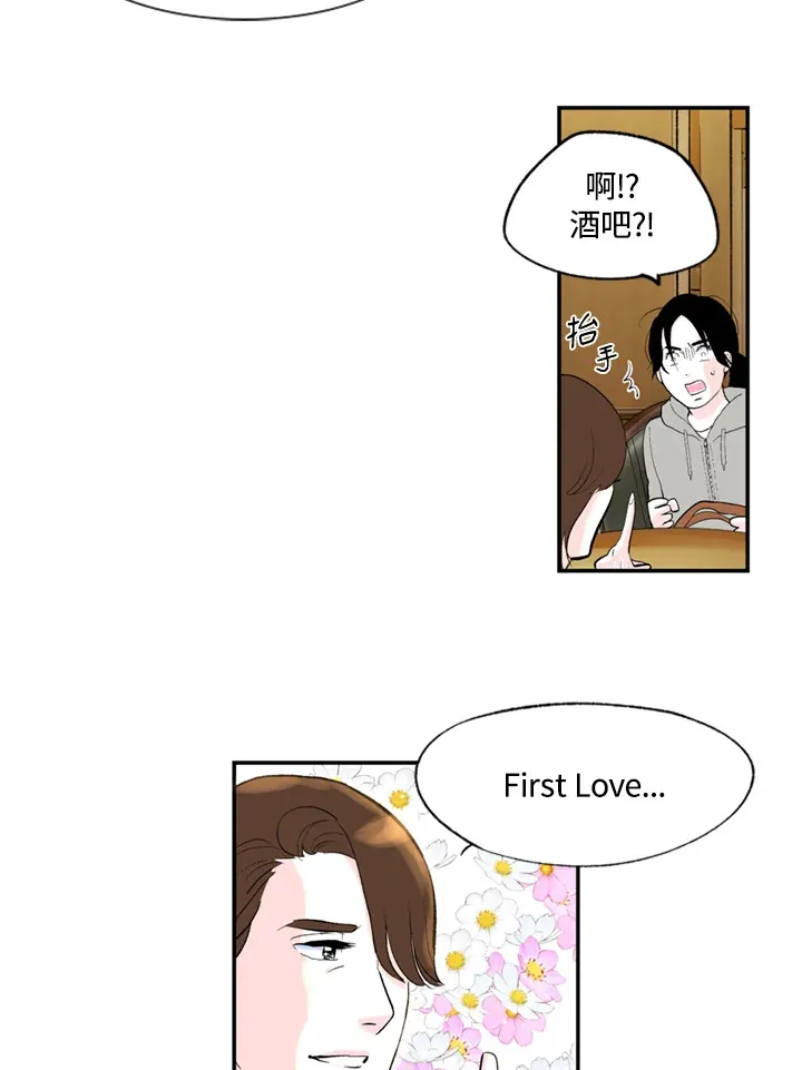 第79话 第40页