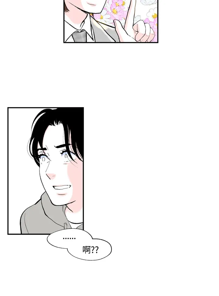 第79话 第41页