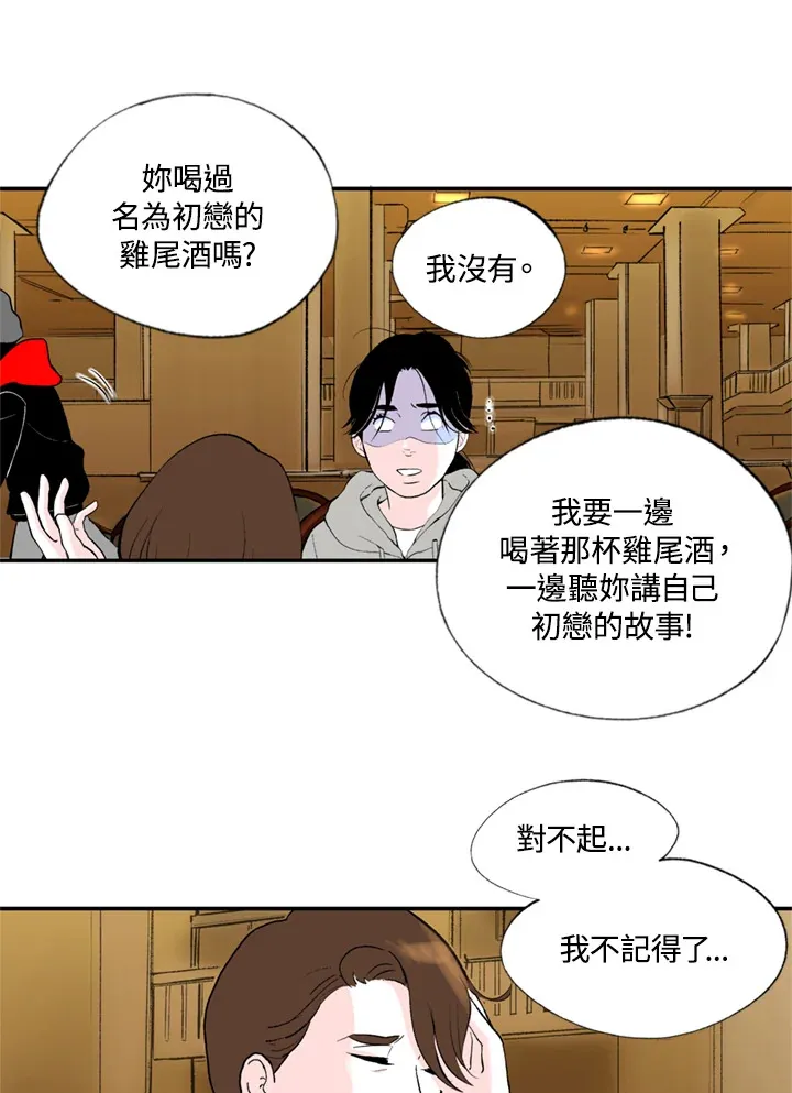第79话 第42页