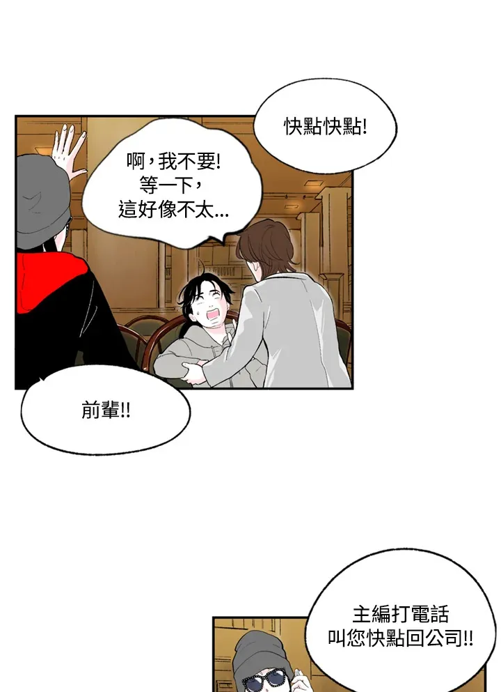 第79话 第44页