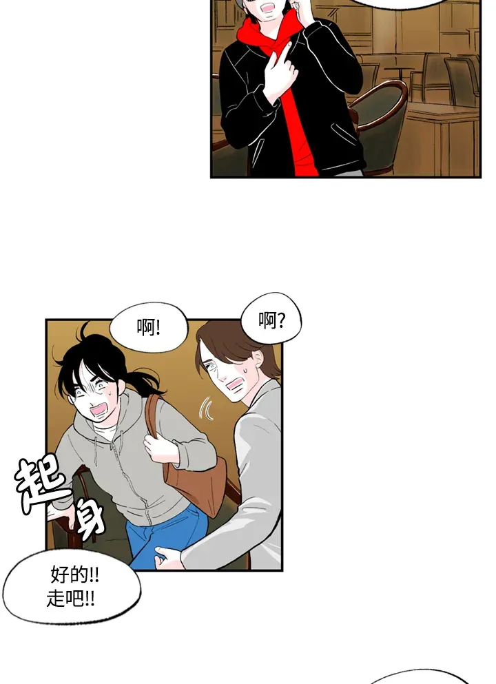 第79话 第45页
