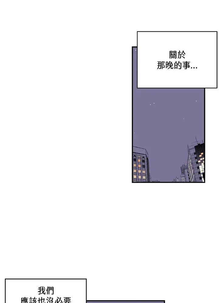 第79话 第49页