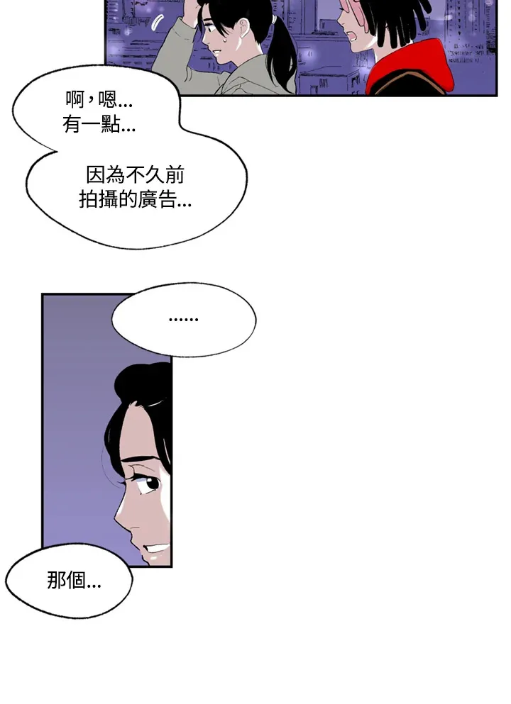 第79话 第51页