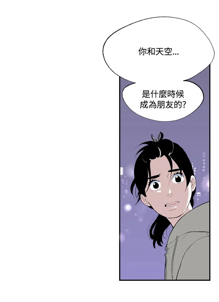 第79话 第52页