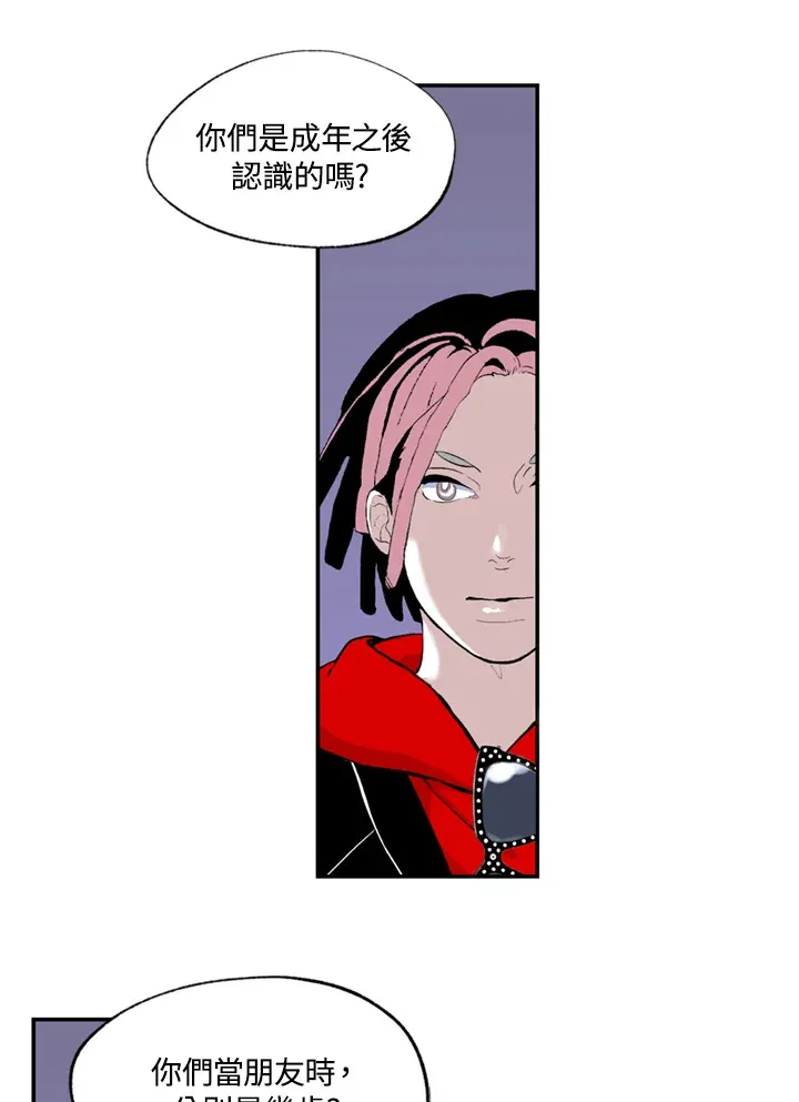 第79话 第53页