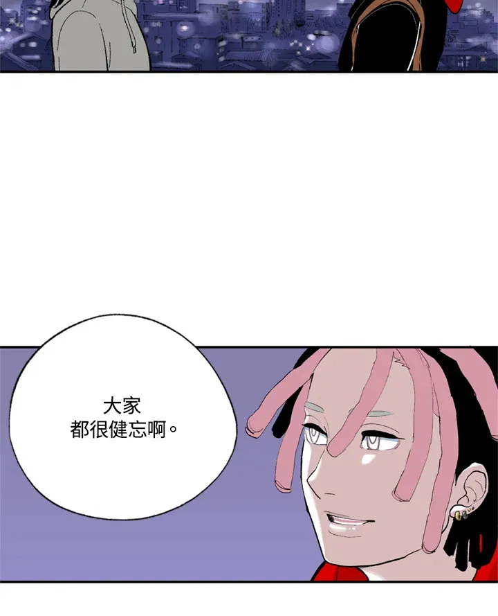 第79话 第58页