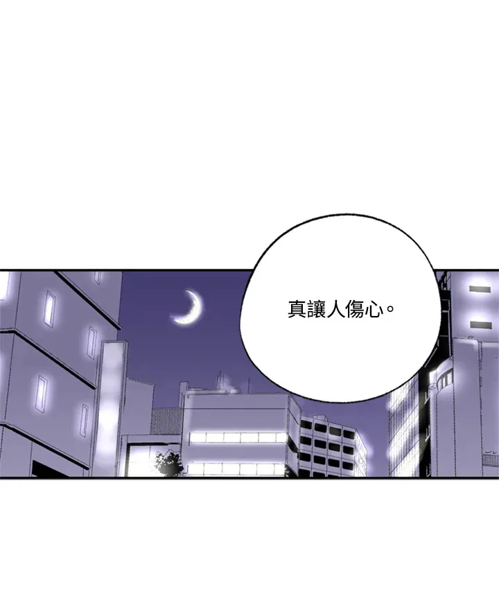 第79话 第59页