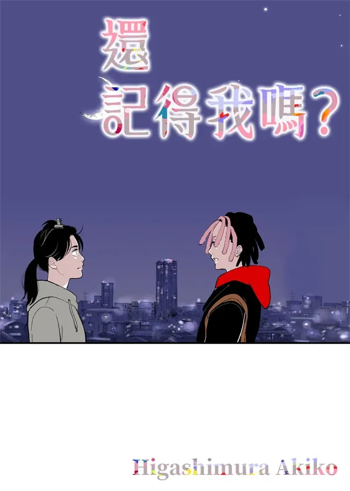 第79话 第61页