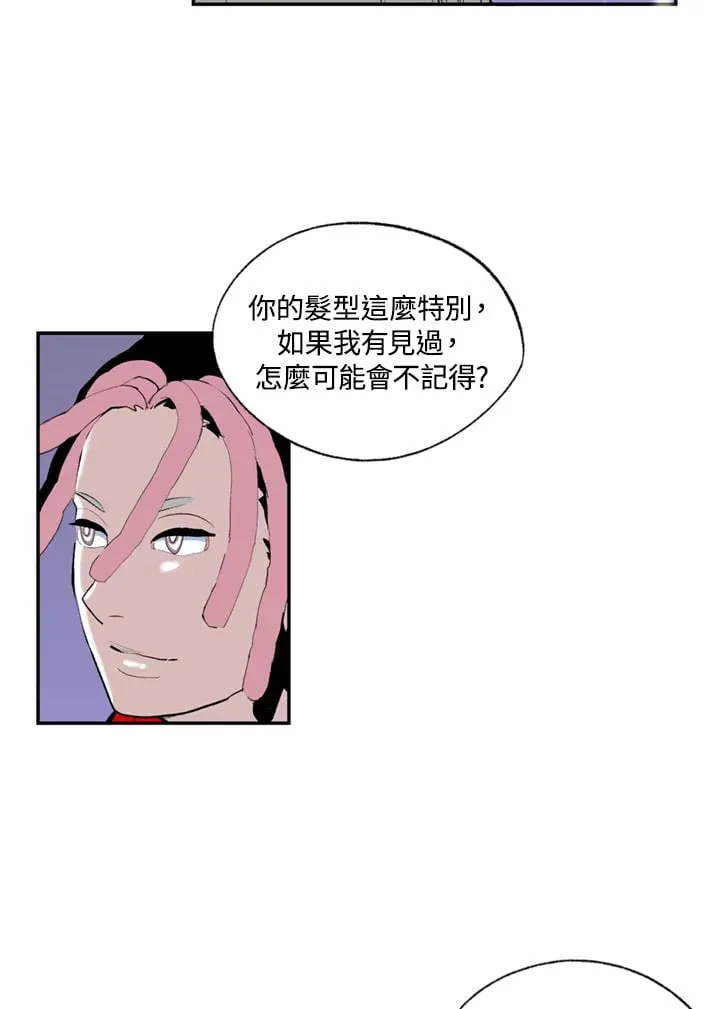 第80话 第3页