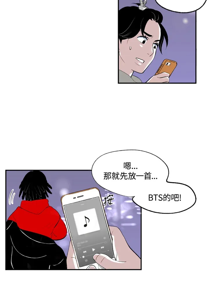 第80话 第6页