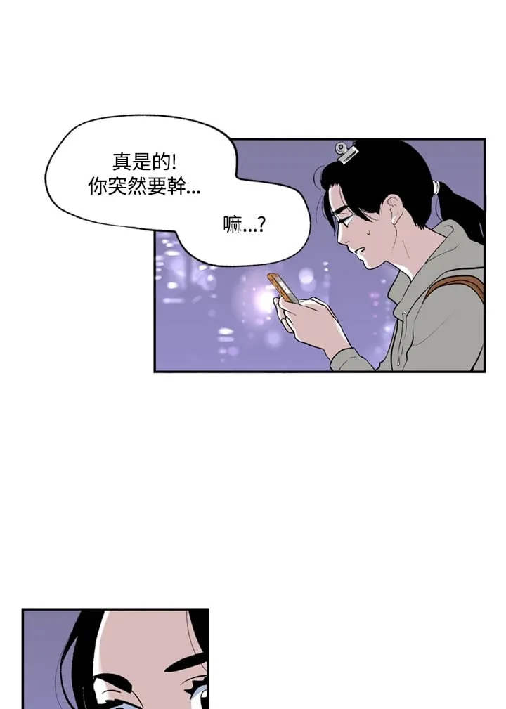 第80话 第7页