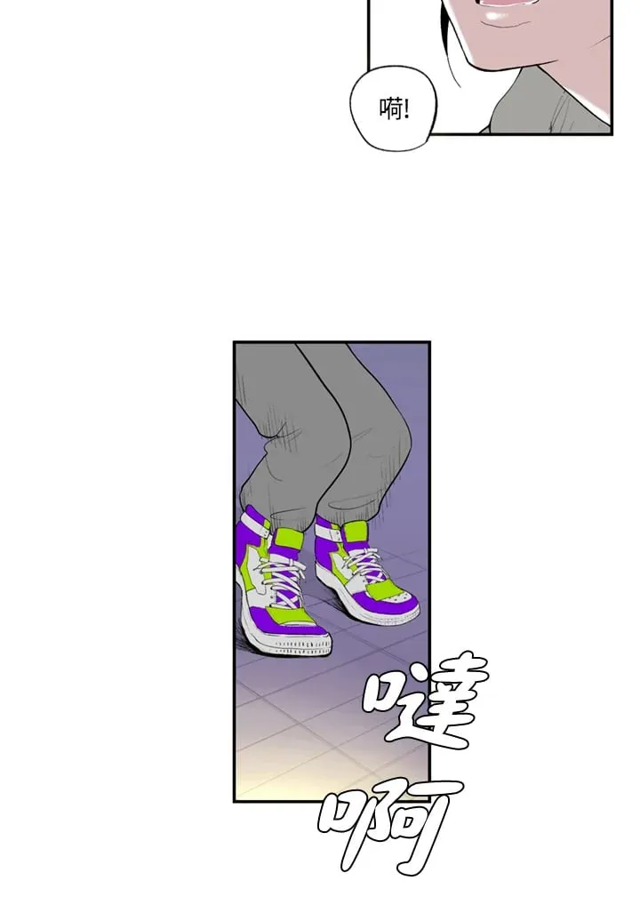 第80话 第10页