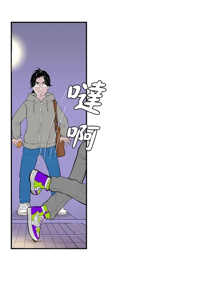 第80话 第15页