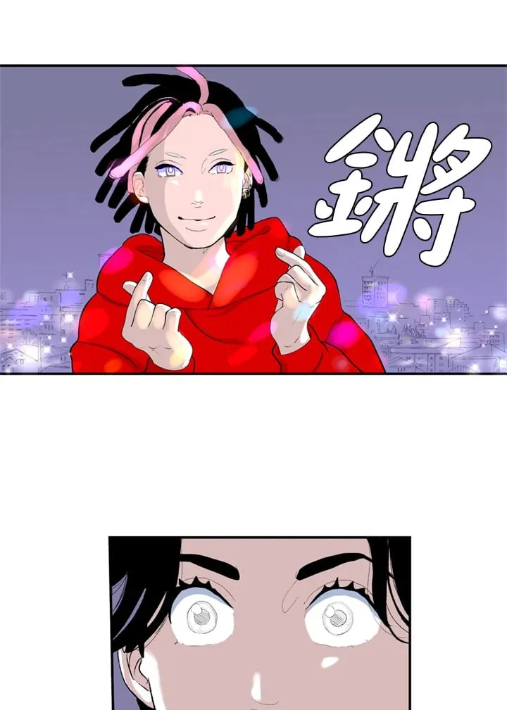 第80话 第16页