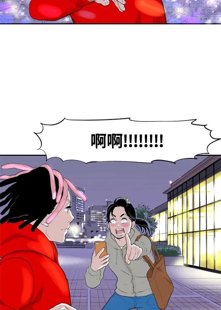 第80话 第18页