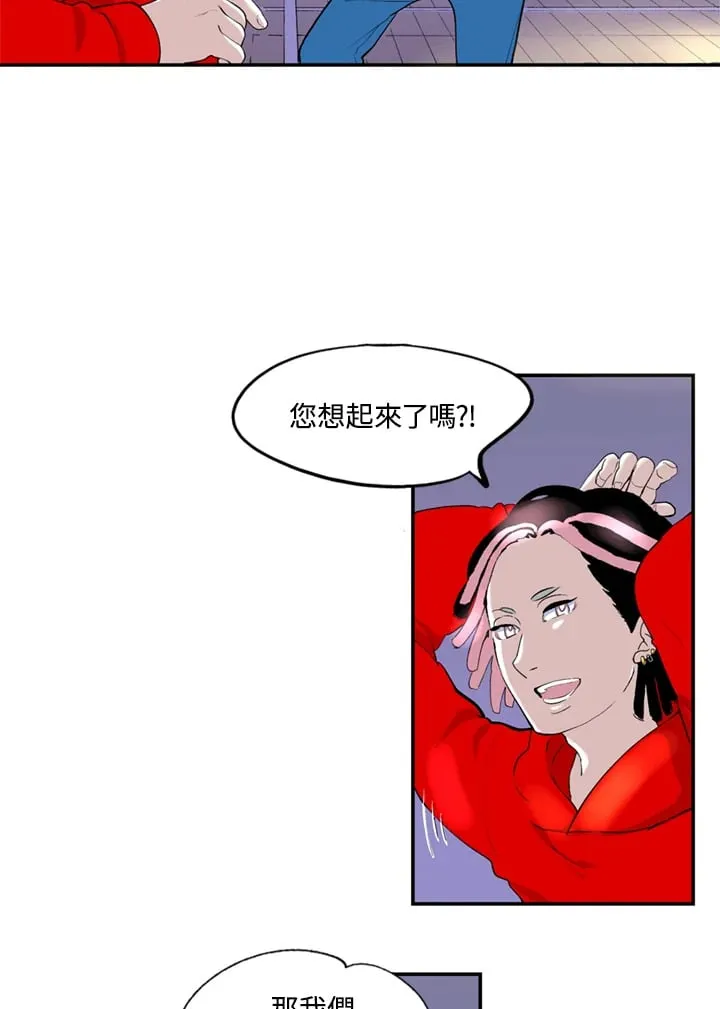 第80话 第19页