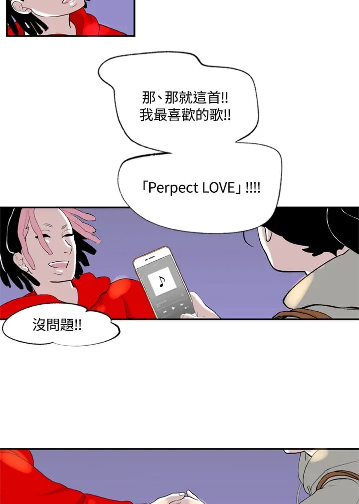 第80话 第21页
