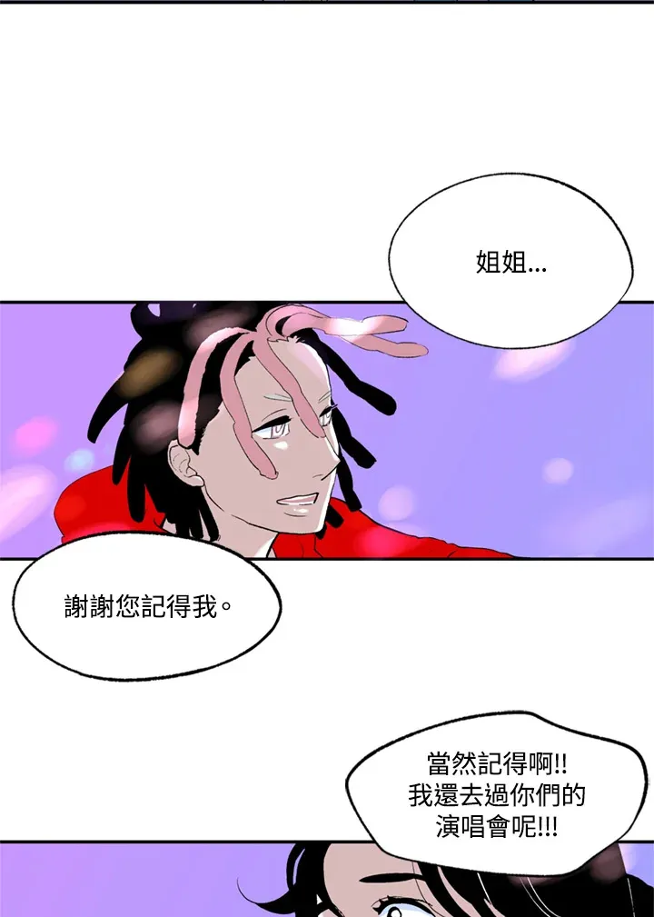 第80话 第23页
