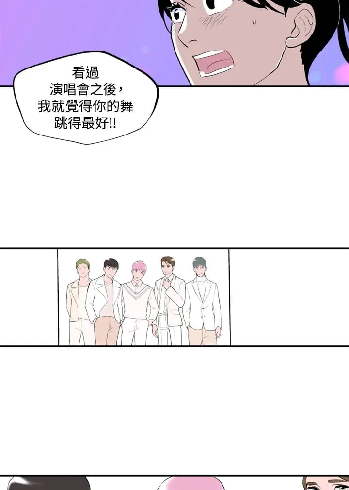 第80话 第24页