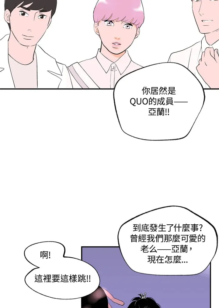 第80话 第25页