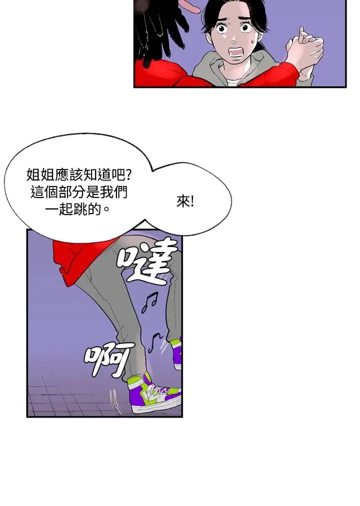 第80话 第26页