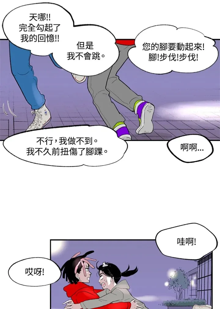 第80话 第27页