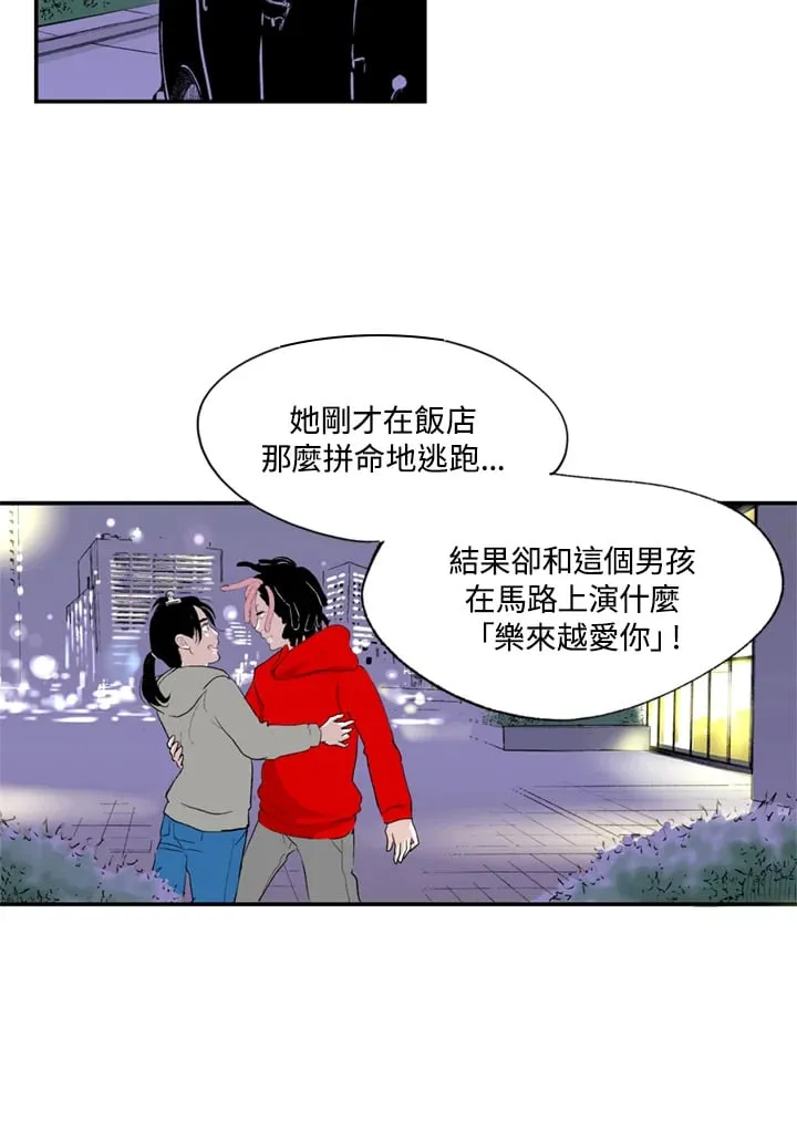 第80话 第30页