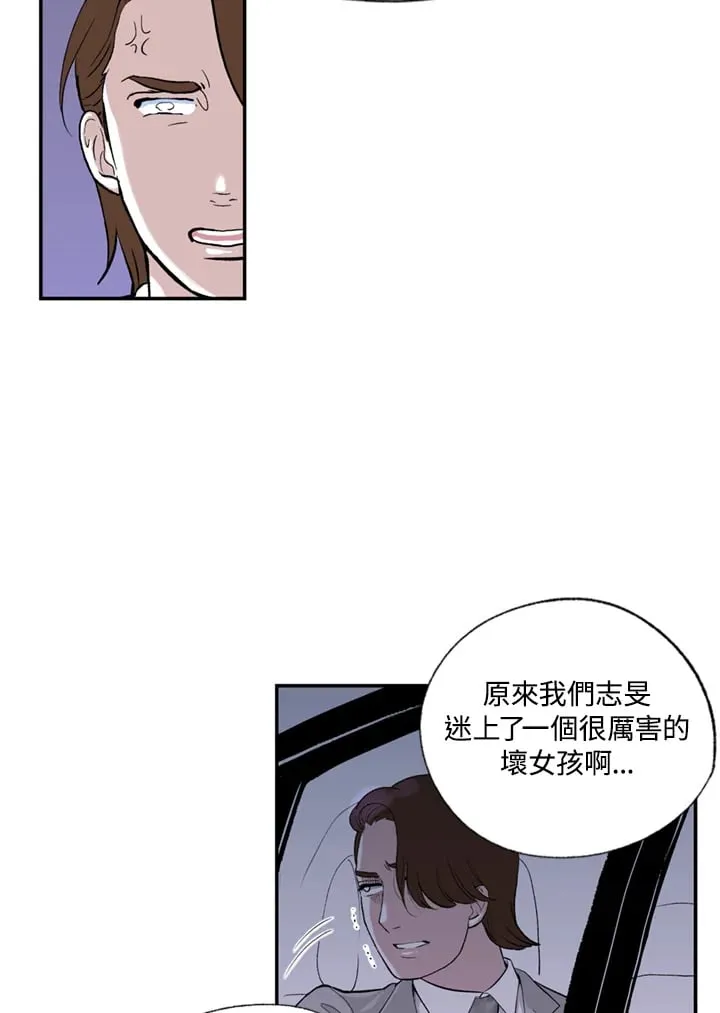 第80话 第32页