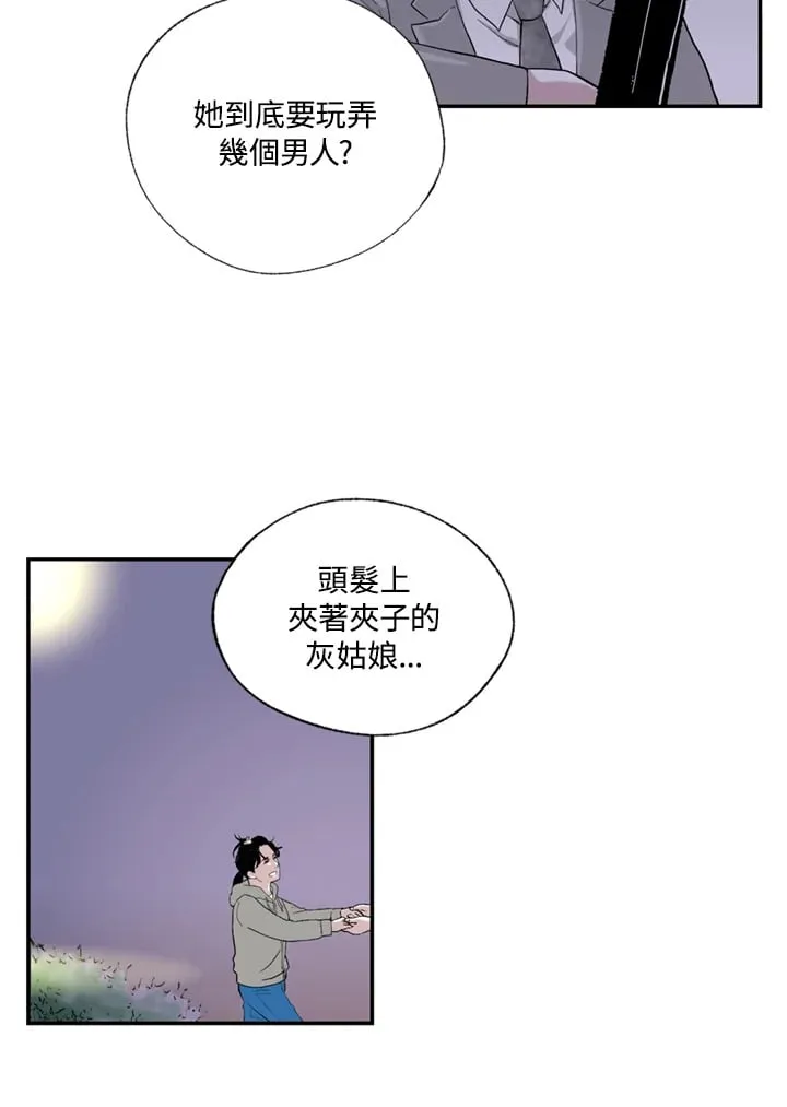第80话 第33页