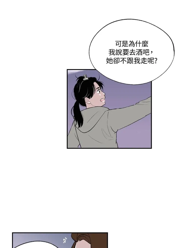 第80话 第34页