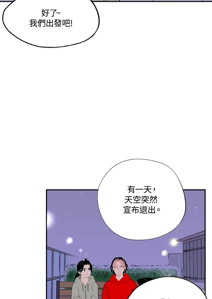 第80话 第36页