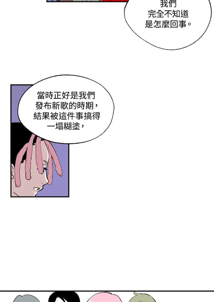 第80话 第37页