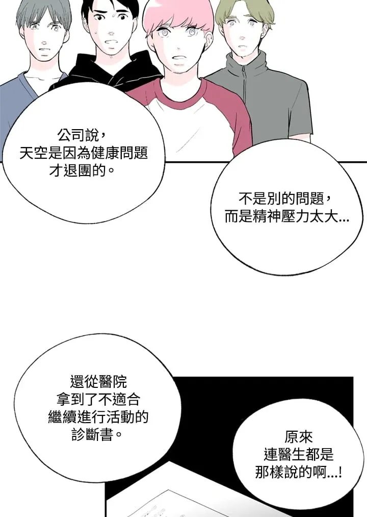第80话 第38页