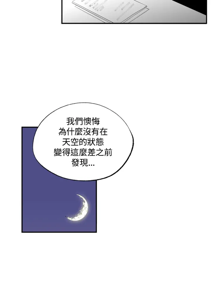 第80话 第39页